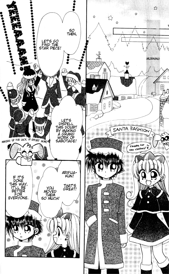 Twinkle Tiara Chapter 5 page 15 - Chapter 5: Santa's Present