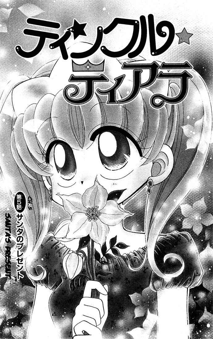 Twinkle Tiara Chapter 5 page 3 - Chapter 5: Santa's Present