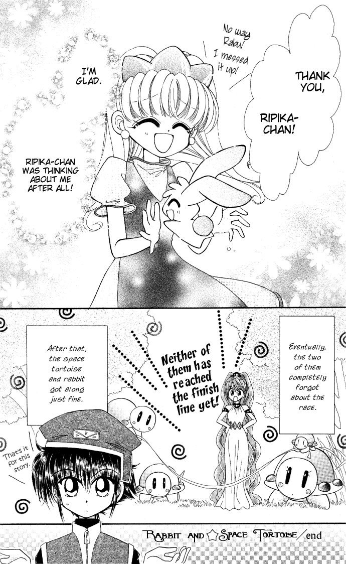 Twinkle Tiara Chapter 8.5 page 14 - Chapter 8.5: Extra: Rabbit and Space Tortoise [END]