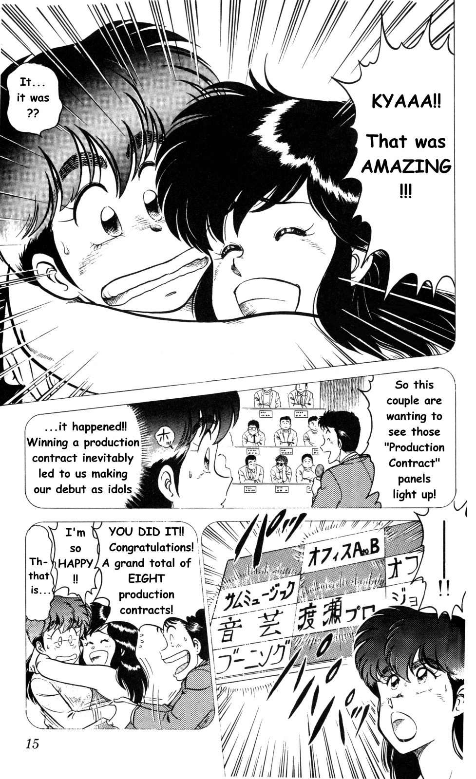 Twinkle Twinkle Idol Star Chapter 1 page 13 - Chapter 1