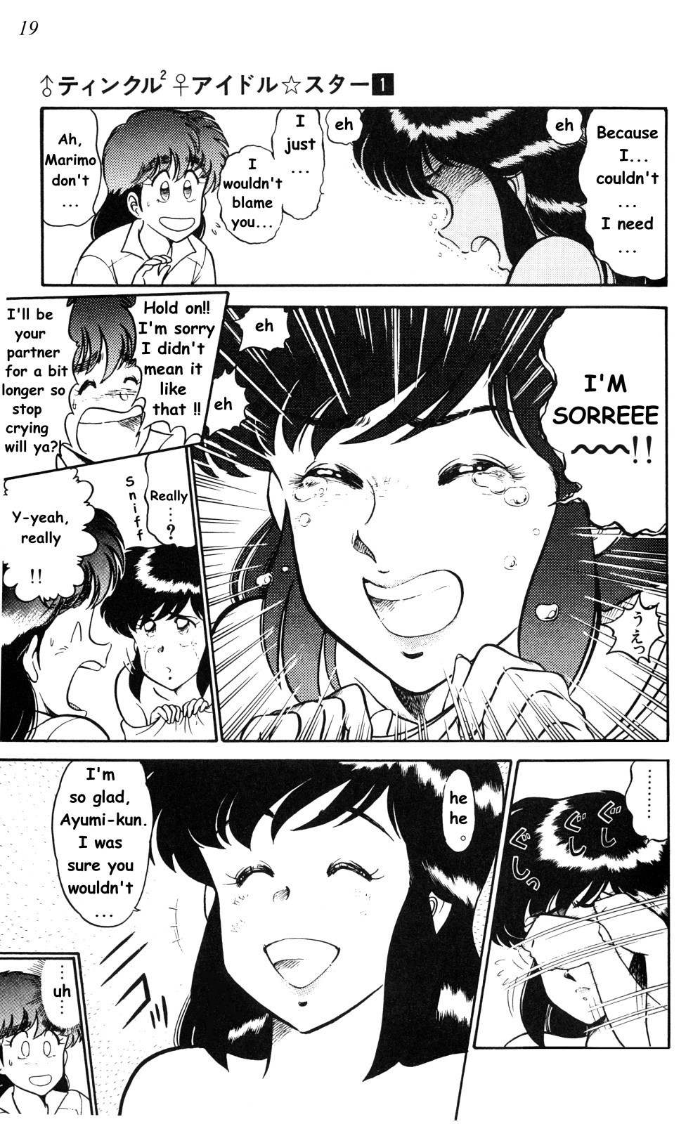 Twinkle Twinkle Idol Star Chapter 1 page 17 - Chapter 1