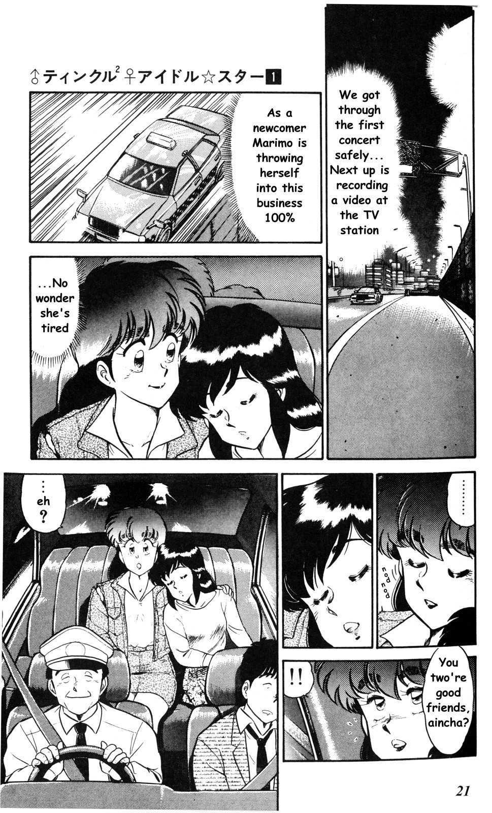 Twinkle Twinkle Idol Star Chapter 1 page 19 - Chapter 1