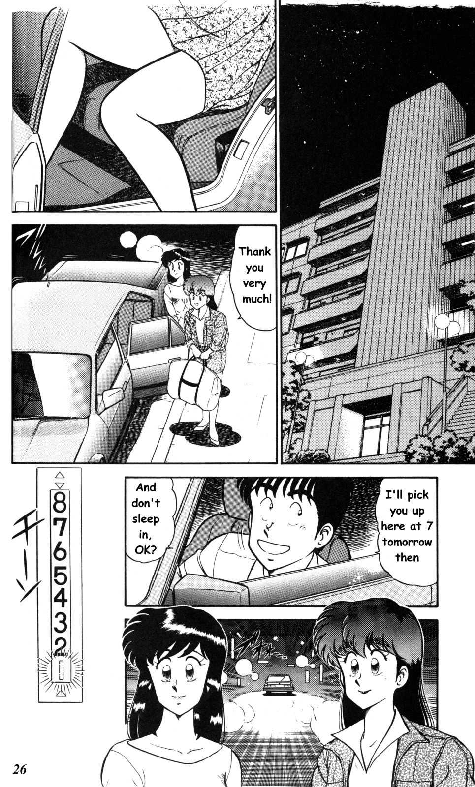 Twinkle Twinkle Idol Star Chapter 1 page 24 - Chapter 1