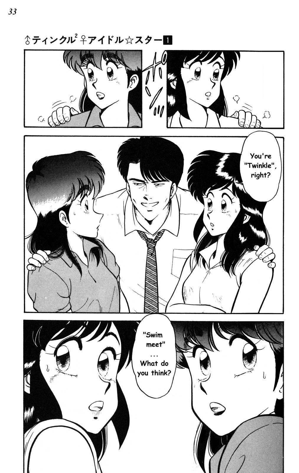 Twinkle Twinkle Idol Star Chapter 1 page 31 - Chapter 1