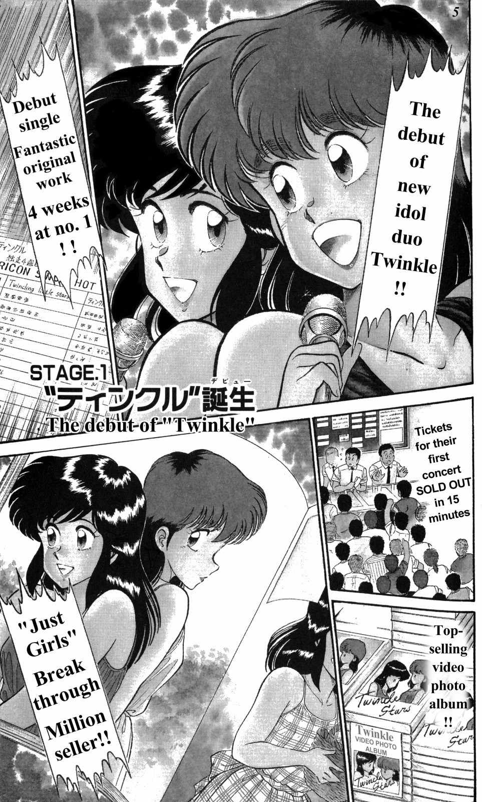 Twinkle Twinkle Idol Star Chapter 1 page 4 - Chapter 1