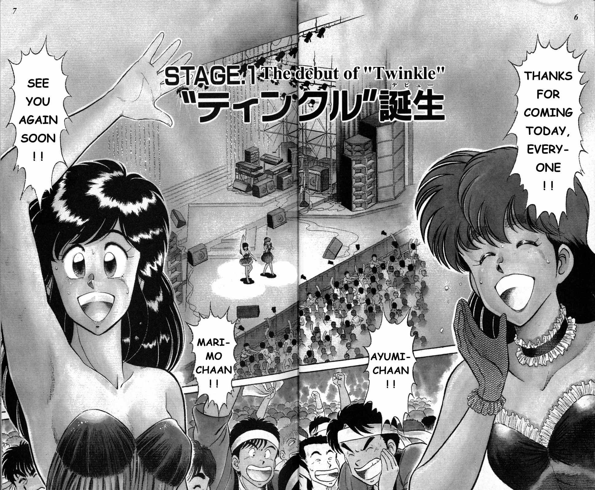 Twinkle Twinkle Idol Star Chapter 1 page 5 - Chapter 1