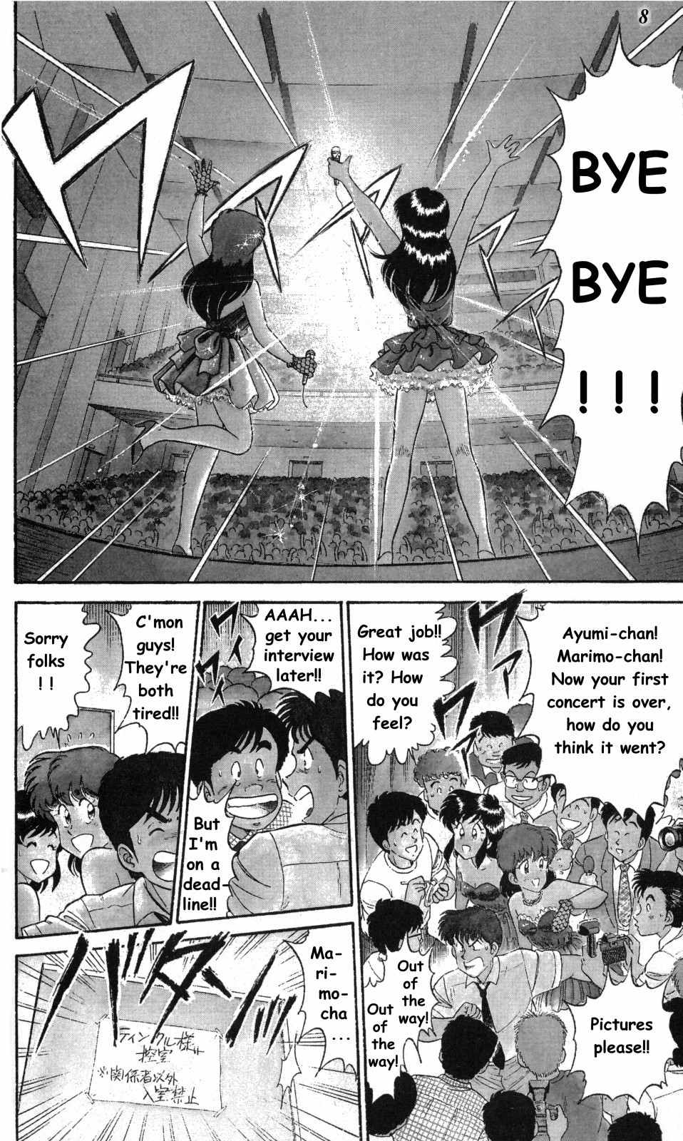 Twinkle Twinkle Idol Star Chapter 1 page 6 - Chapter 1