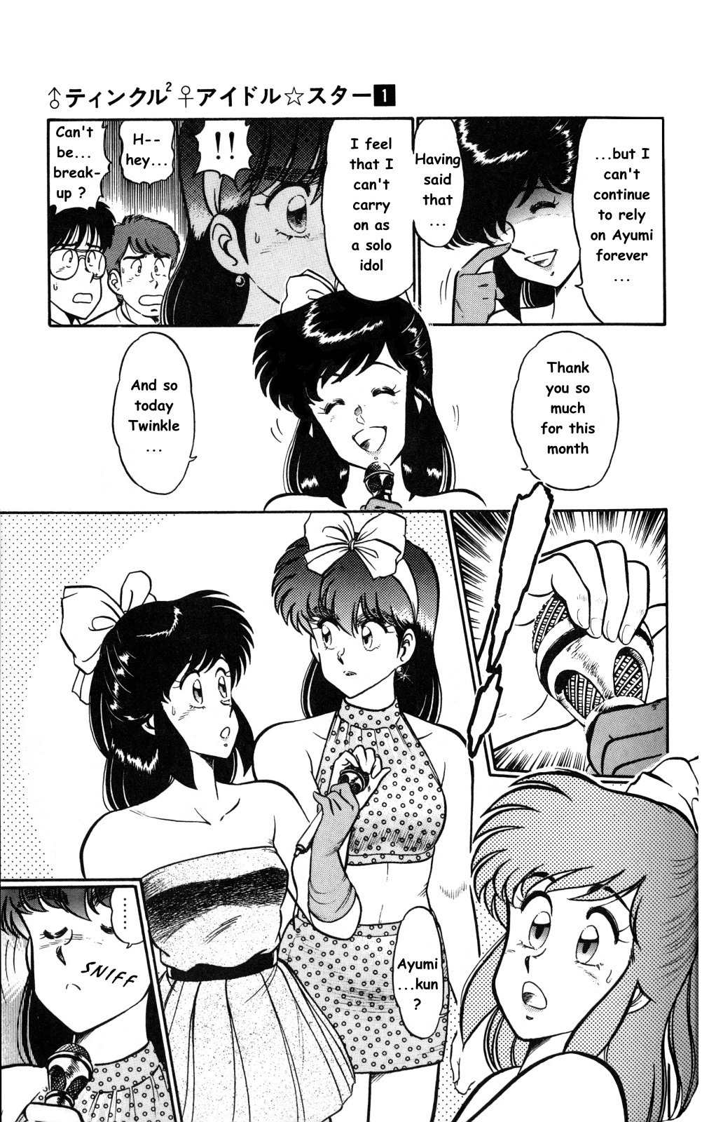 Twinkle Twinkle Idol Star Chapter 2 page 27 - Chapter 2