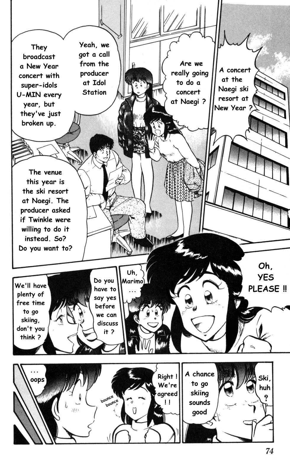 Twinkle Twinkle Idol Star Chapter 3 page 12 - Chapter 3