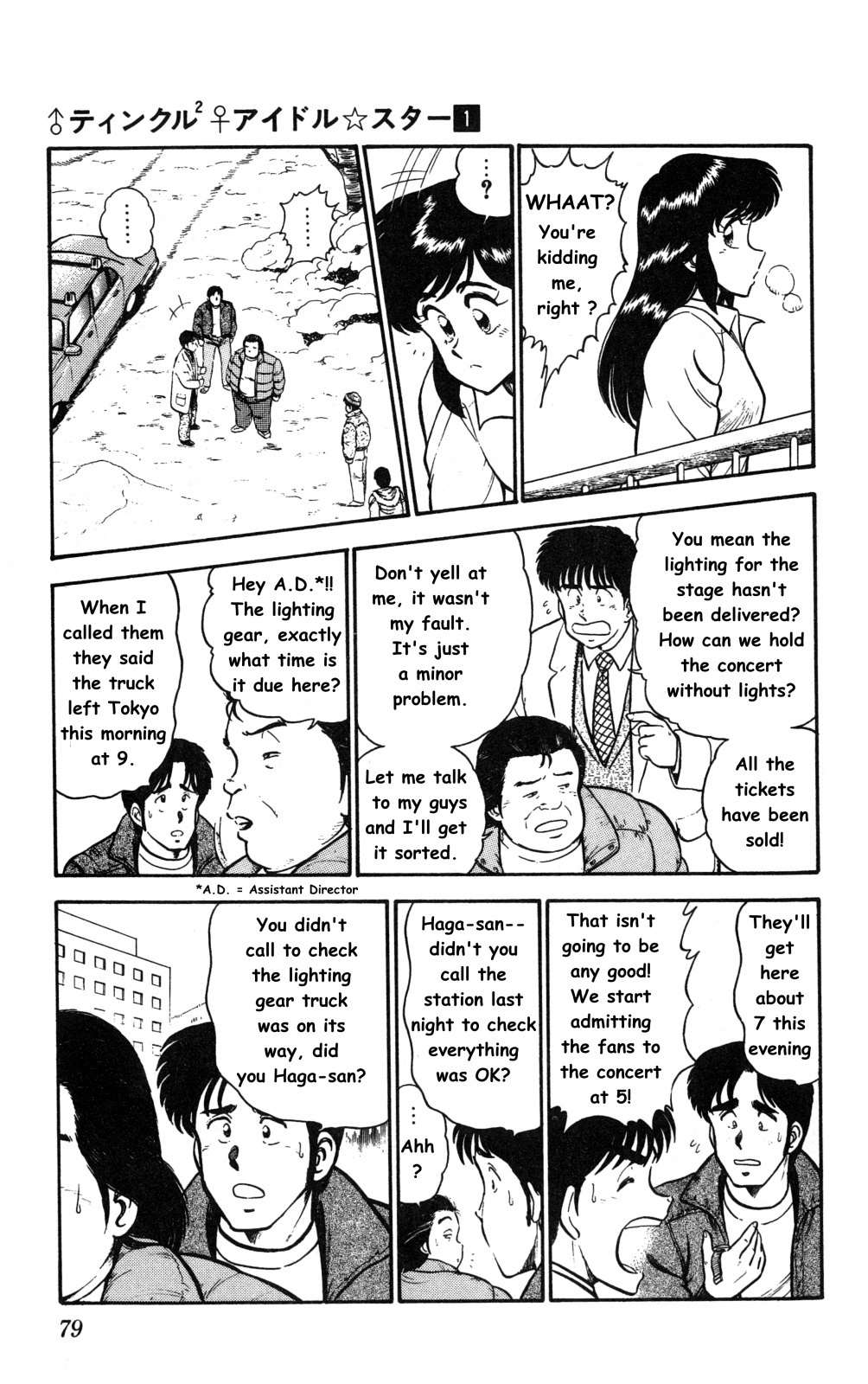 Twinkle Twinkle Idol Star Chapter 3 page 17 - Chapter 3