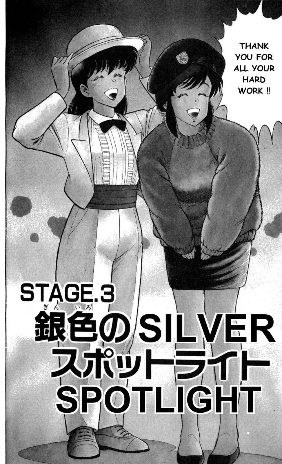 Twinkle Twinkle Idol Star Chapter 3 page 2 - Chapter 3
