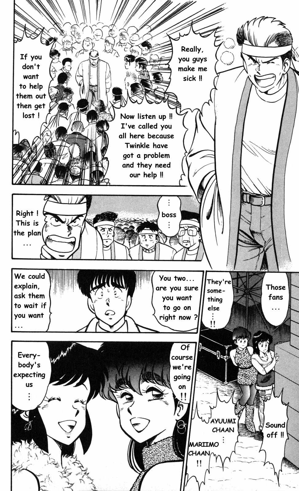 Twinkle Twinkle Idol Star Chapter 3 page 26 - Chapter 3