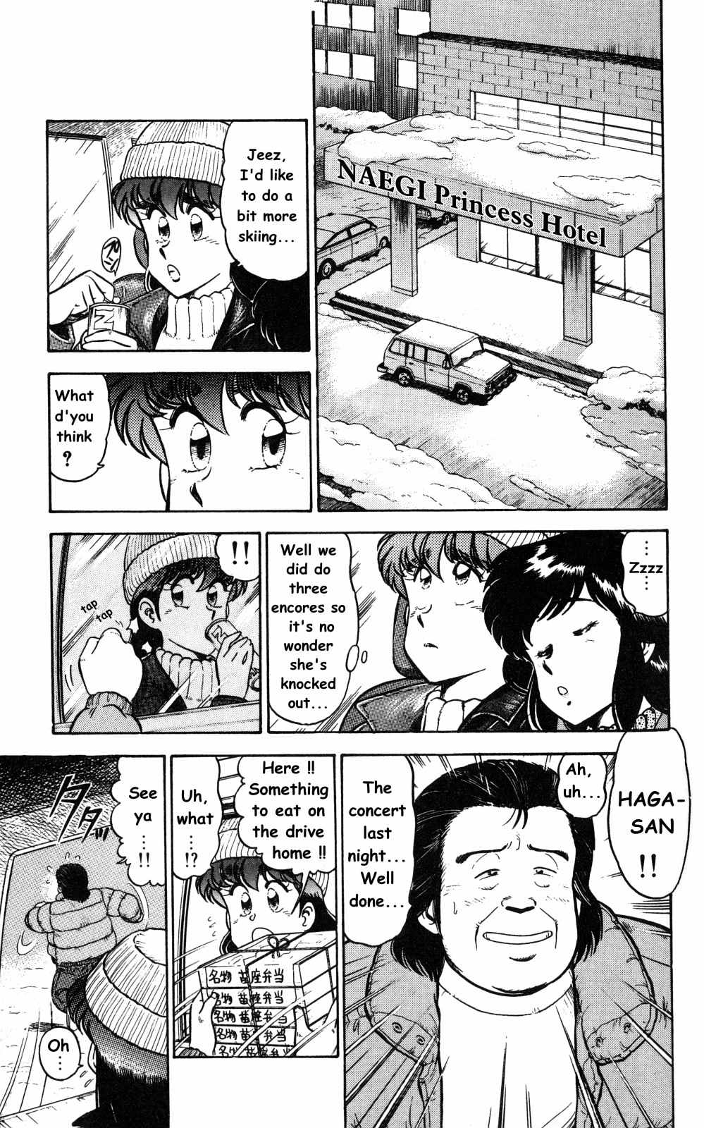 Twinkle Twinkle Idol Star Chapter 3 page 32 - Chapter 3