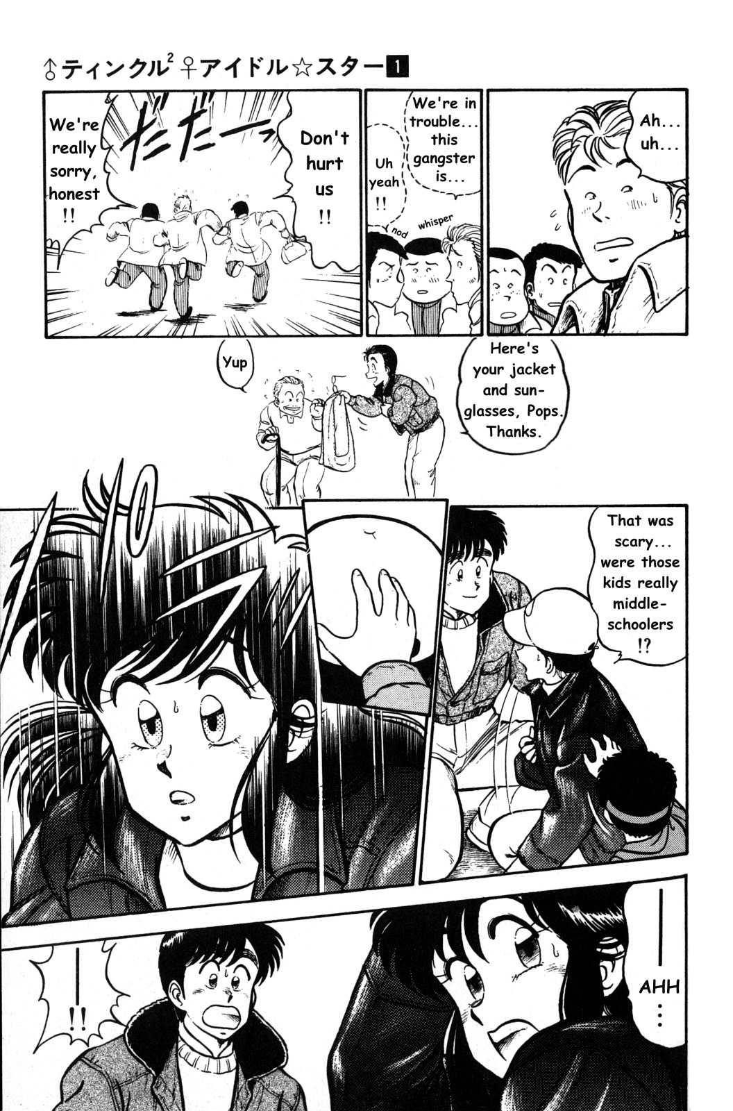 Twinkle Twinkle Idol Star Chapter 4 page 21 - Chapter 4 : Photo Opportunity ?!