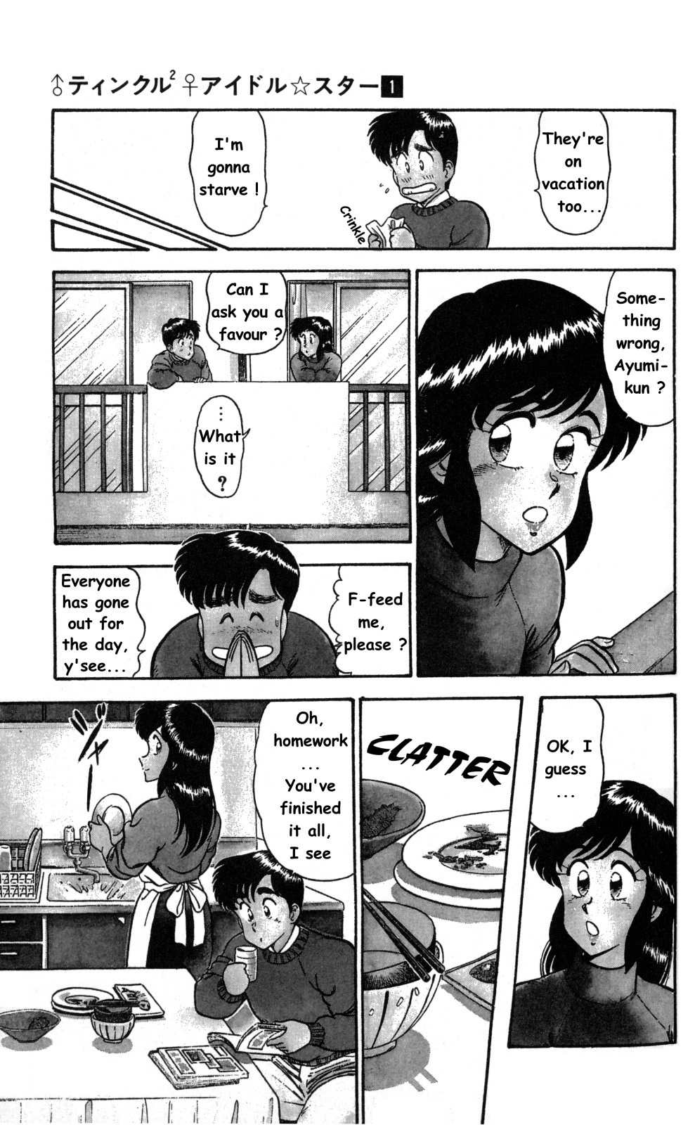 Twinkle Twinkle Idol Star Chapter 4 page 3 - Chapter 4 : Photo Opportunity ?!