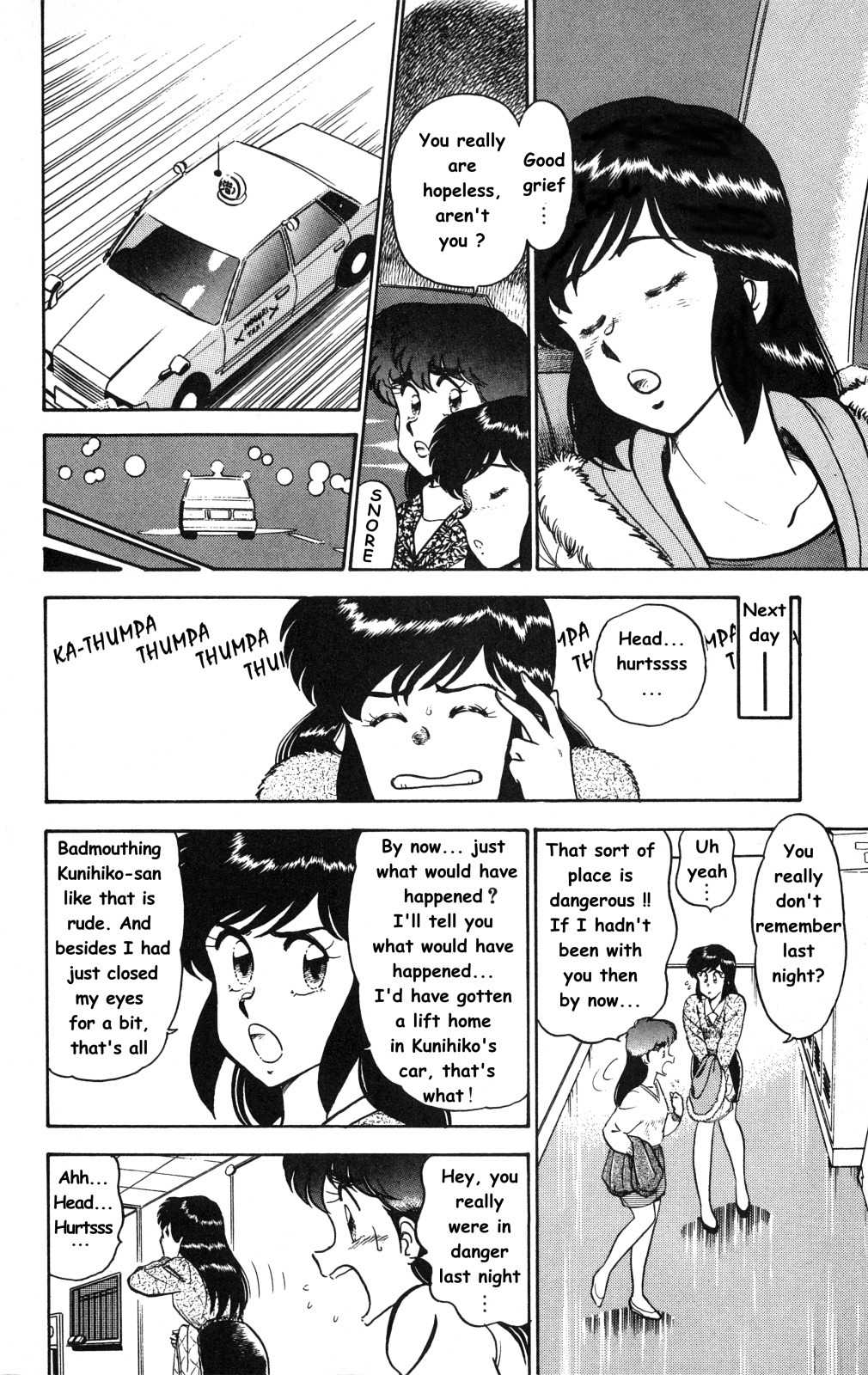 Twinkle Twinkle Idol Star Chapter 5 page 10 - Chapter 5 : Marimo in danger part 1