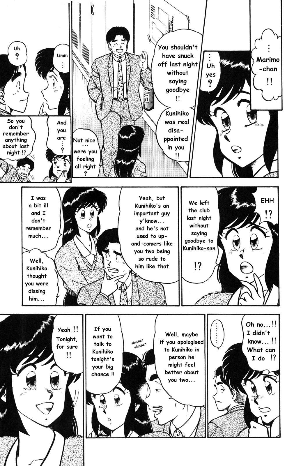 Twinkle Twinkle Idol Star Chapter 5 page 11 - Chapter 5 : Marimo in danger part 1