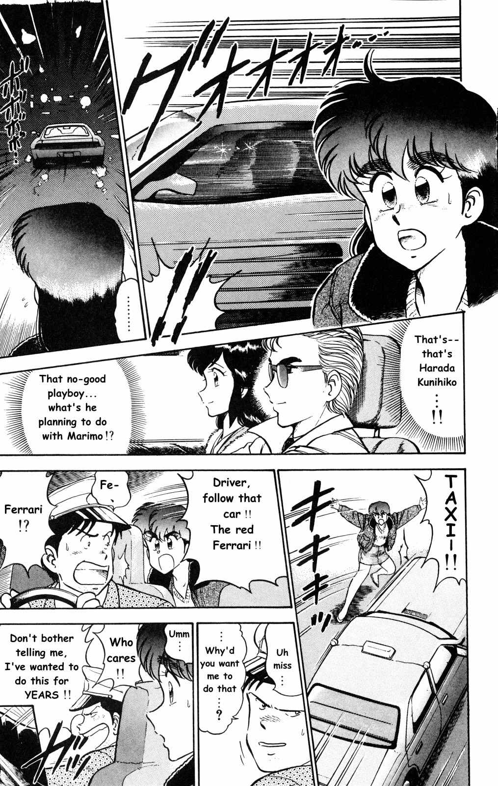 Twinkle Twinkle Idol Star Chapter 5 page 13 - Chapter 5 : Marimo in danger part 1