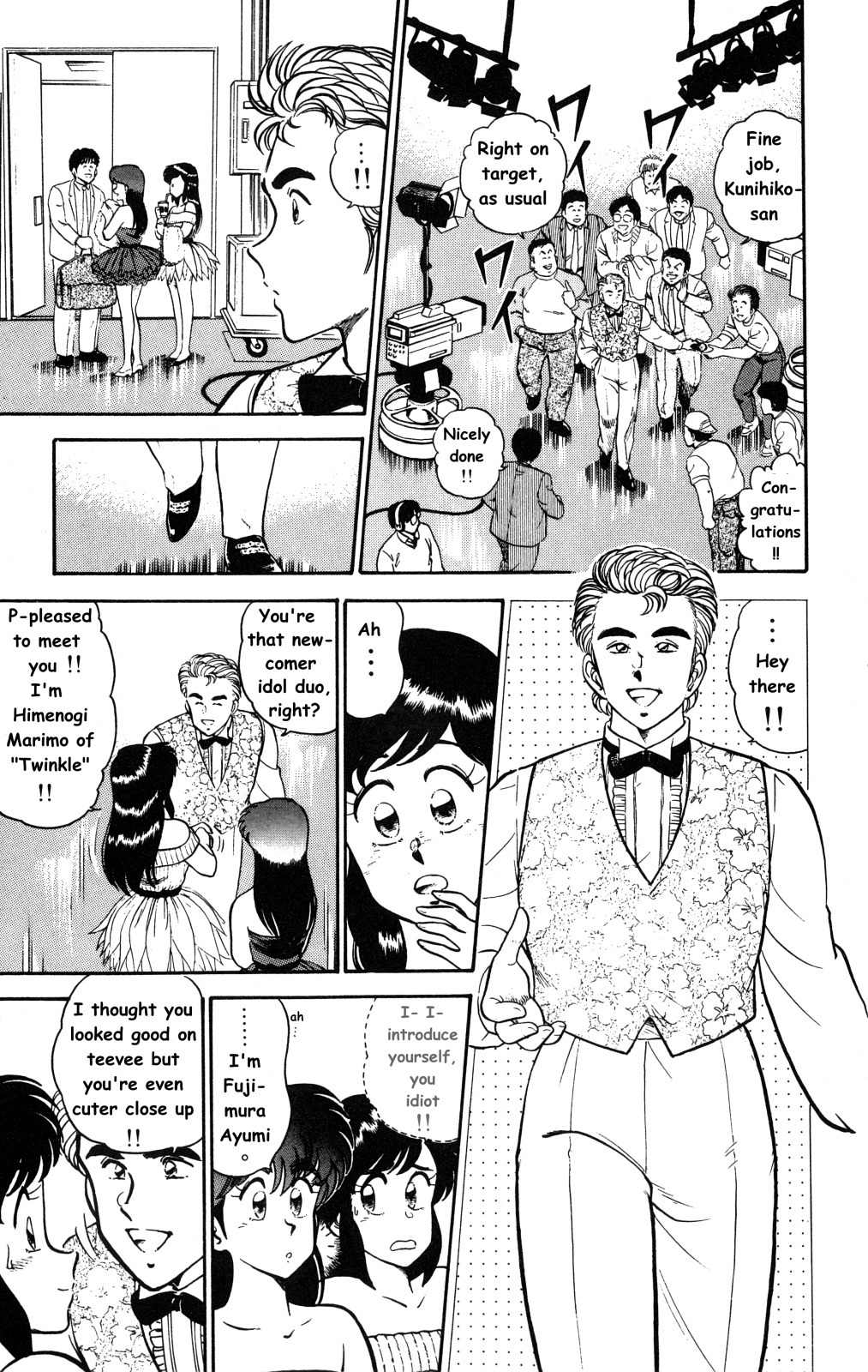 Twinkle Twinkle Idol Star Chapter 5 page 3 - Chapter 5 : Marimo in danger part 1