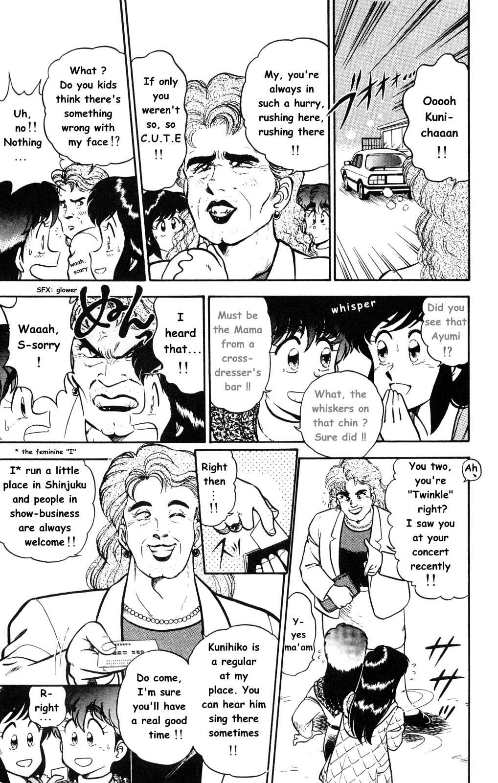 Twinkle Twinkle Idol Star Chapter 5 page 5 - Chapter 5 : Marimo in danger part 1