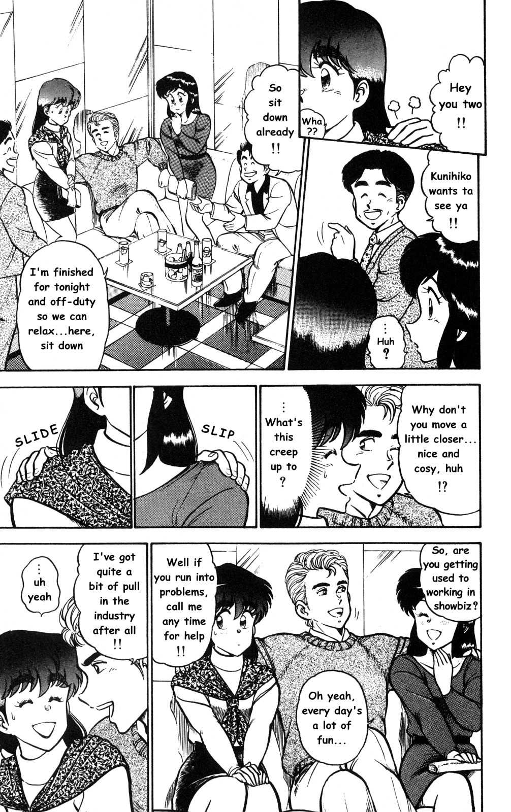 Twinkle Twinkle Idol Star Chapter 5 page 7 - Chapter 5 : Marimo in danger part 1