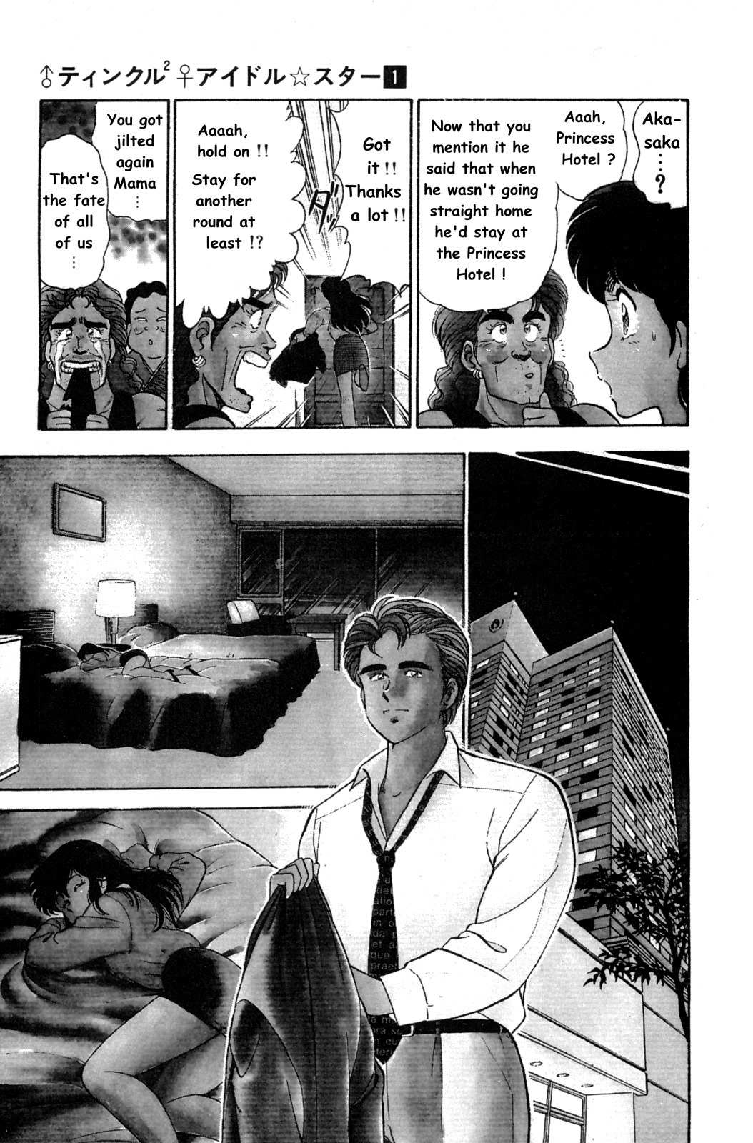 Twinkle Twinkle Idol Star Chapter 6 page 3 - Chapter 6 : Marimo in Danger â‘¡