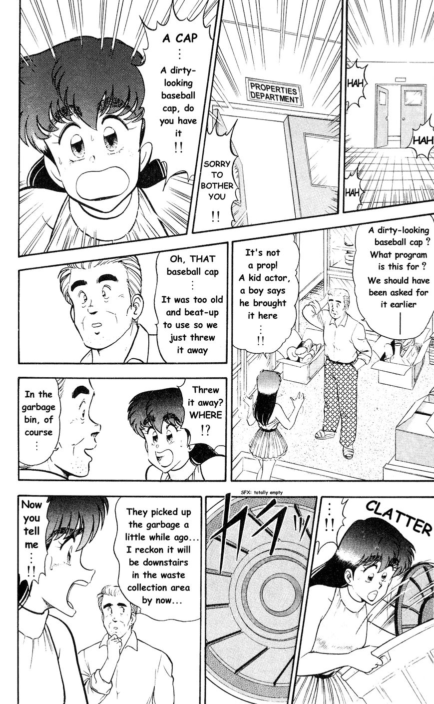 Twinkle Twinkle Idol Star Chapter 7 page 12 - Chapter 7 : Be By Your Side