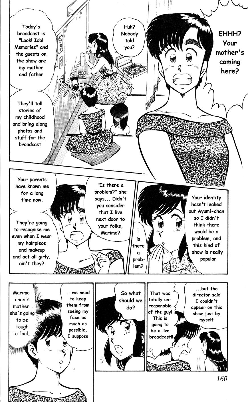 Twinkle Twinkle Idol Star Chapter 7 page 2 - Chapter 7 : Be By Your Side