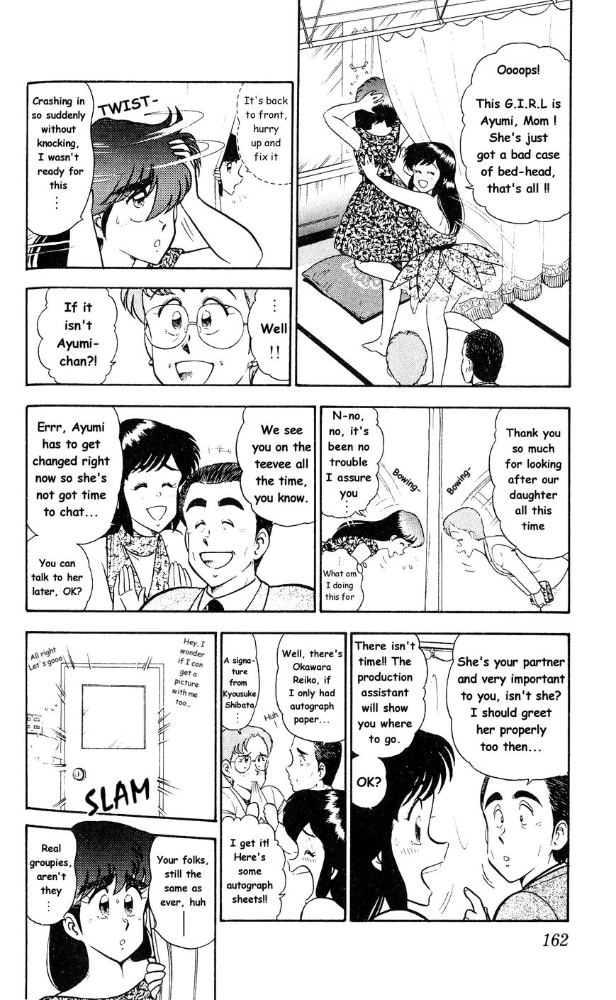Twinkle Twinkle Idol Star Chapter 7 page 4 - Chapter 7 : Be By Your Side