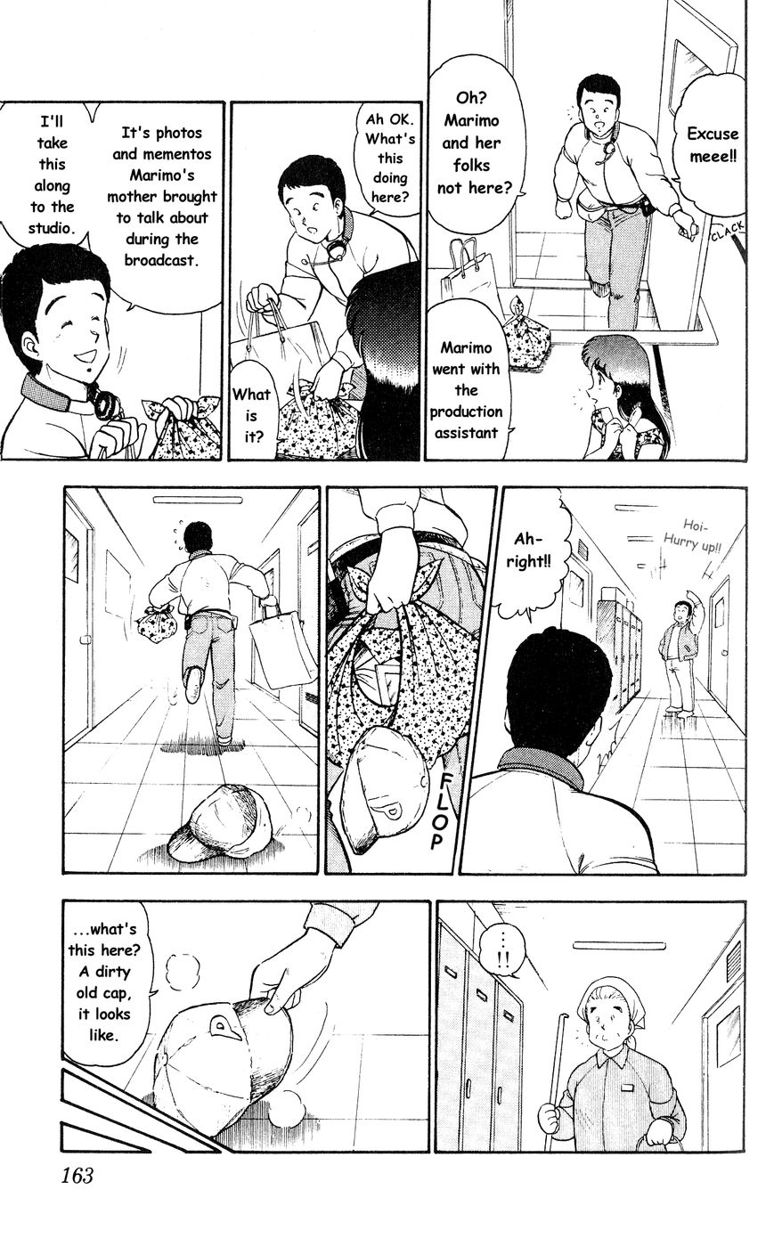 Twinkle Twinkle Idol Star Chapter 7 page 5 - Chapter 7 : Be By Your Side