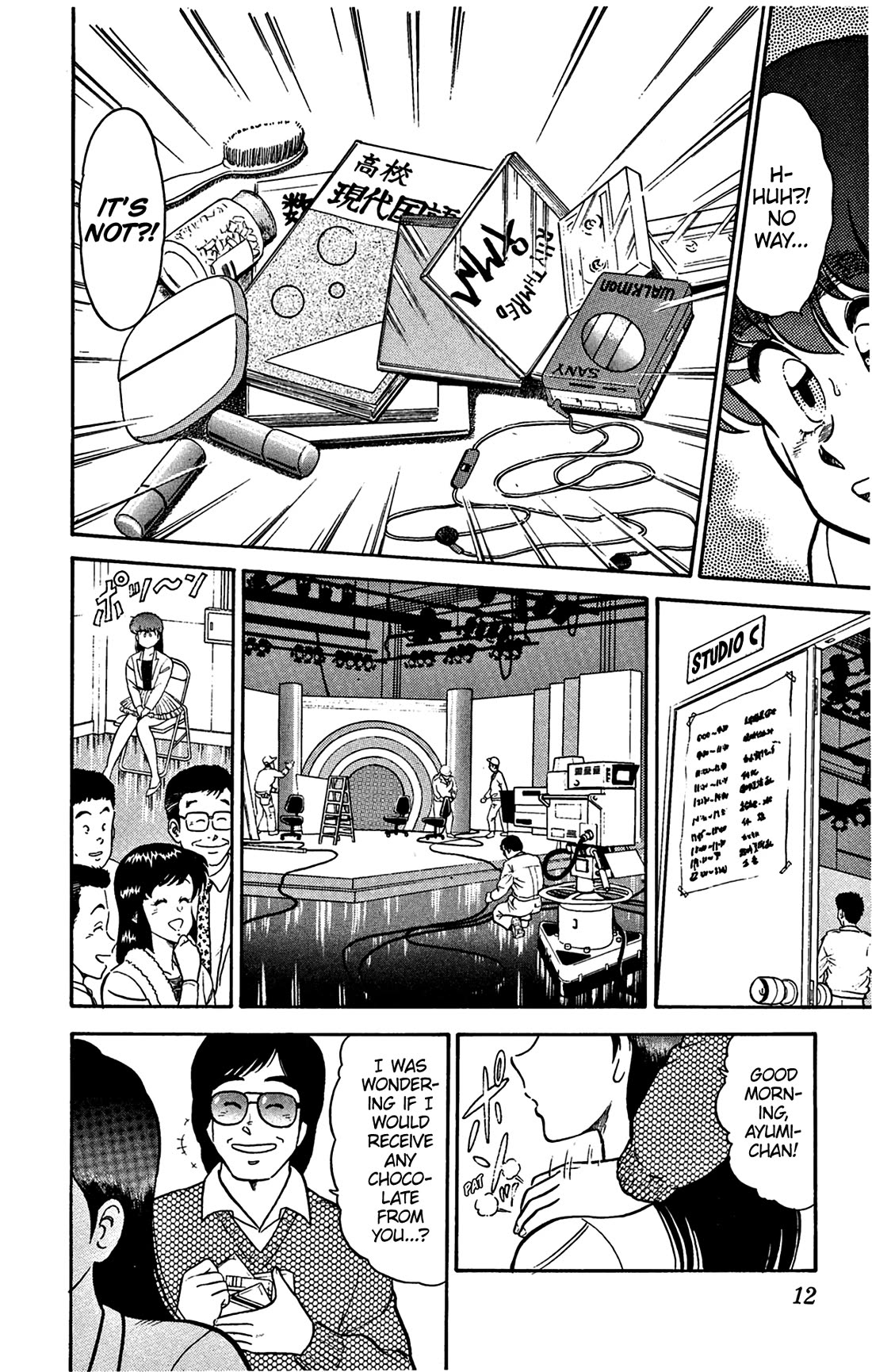 Twinkle Twinkle Idol Star Chapter 8 page 12 - Chapter 8: Stage 1: Heart-pounding Valentine's Day