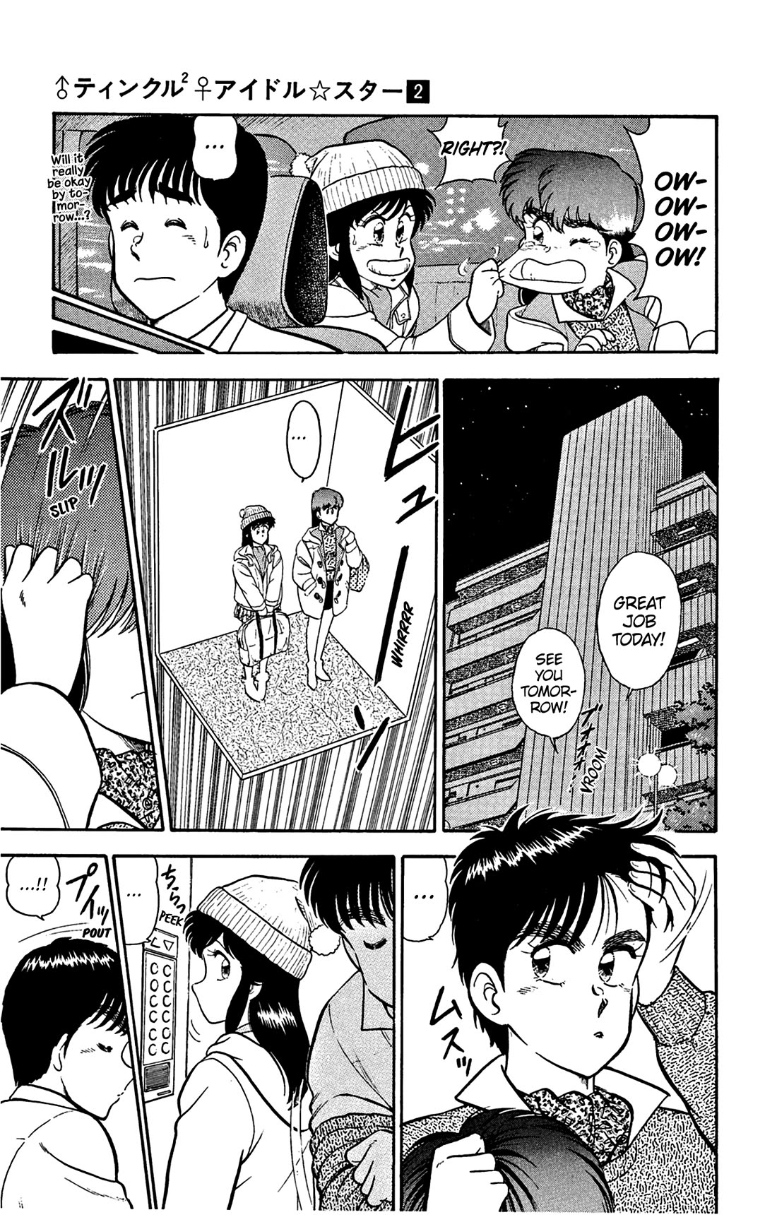 Twinkle Twinkle Idol Star Chapter 8 page 19 - Chapter 8: Stage 1: Heart-pounding Valentine's Day