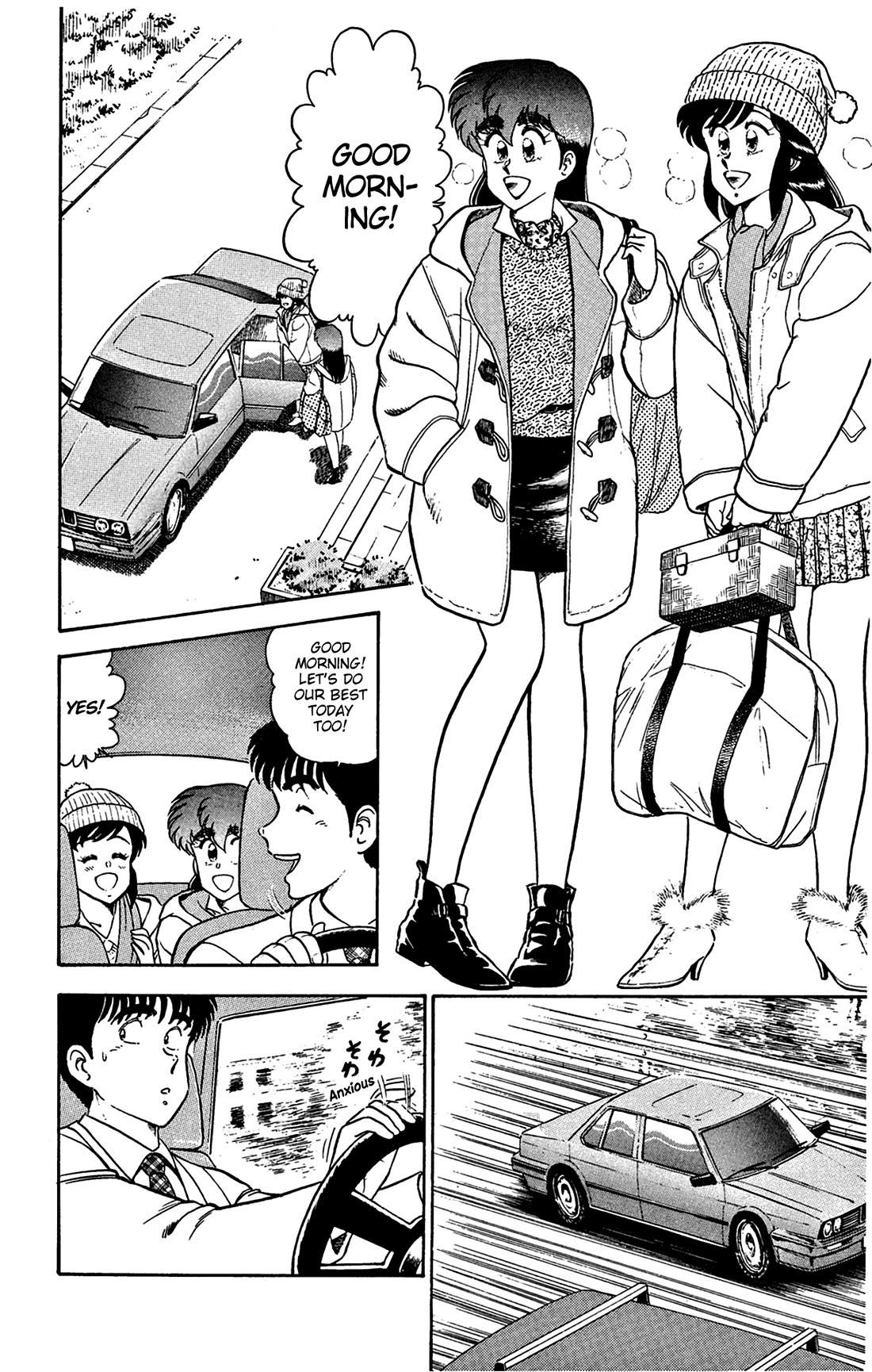 Twinkle Twinkle Idol Star Chapter 8 page 6 - Chapter 8: Stage 1: Heart-pounding Valentine's Day