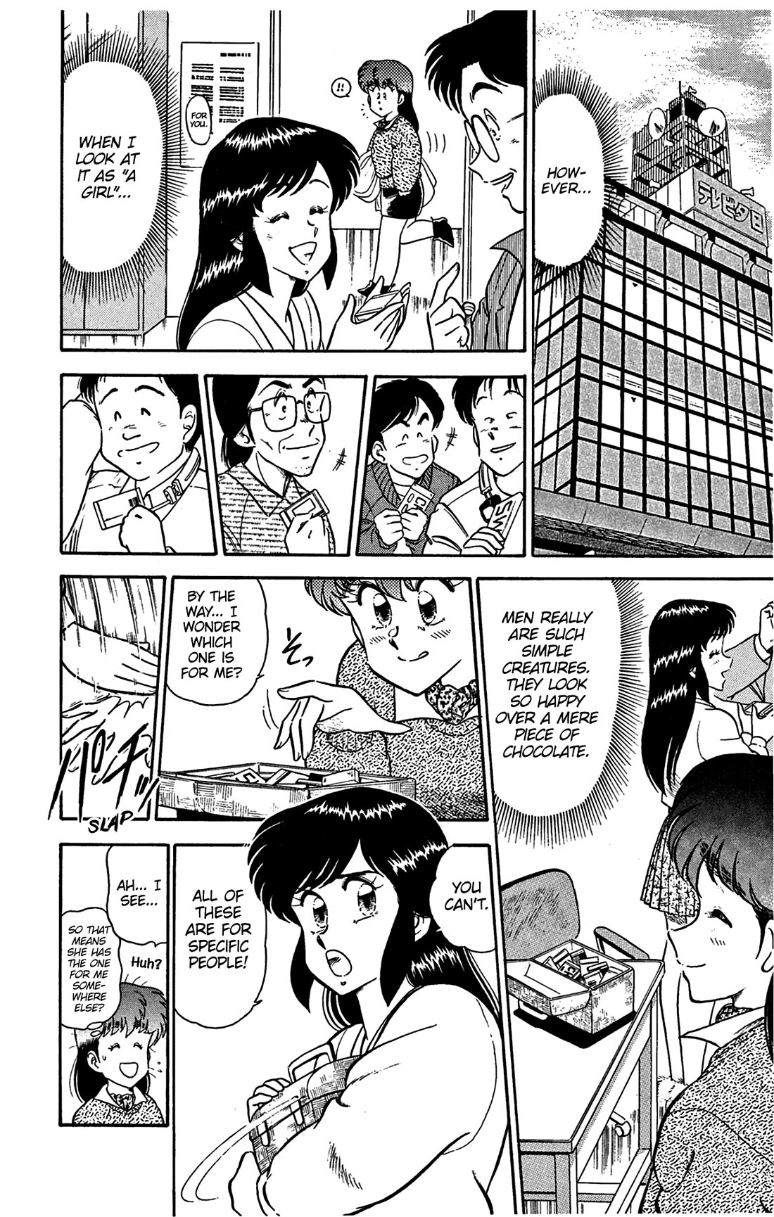 Twinkle Twinkle Idol Star Chapter 8 page 8 - Chapter 8: Stage 1: Heart-pounding Valentine's Day