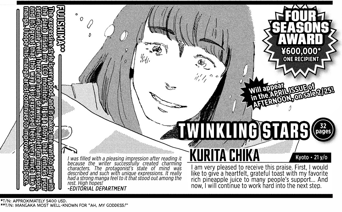Twinkling Stars Chapter 0 page 2 - Chapter 0 : [Oneshot]