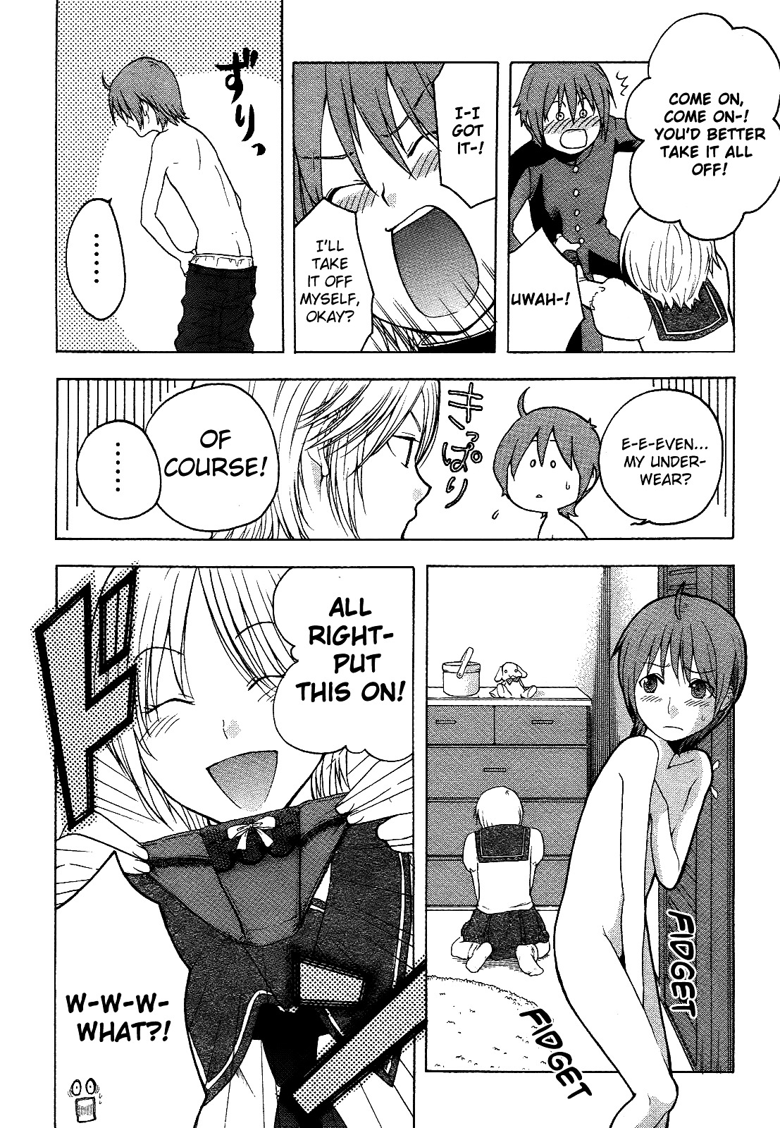 Twins Game Chapter 0.1 page 22 - Chapter 0.1 : [Oneshot]