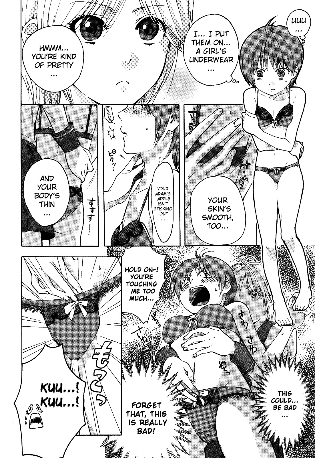 Twins Game Chapter 0.1 page 24 - Chapter 0.1 : [Oneshot]