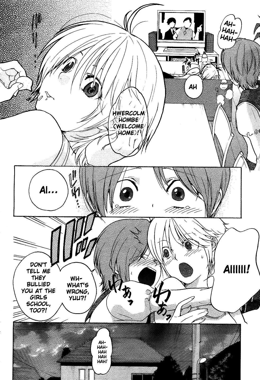 Twins Game Chapter 0.1 page 46 - Chapter 0.1 : [Oneshot]