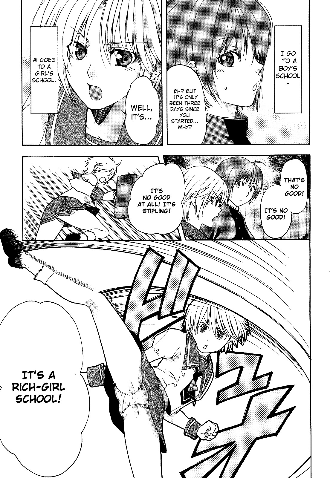 Twins Game Chapter 0.1 page 5 - Chapter 0.1 : [Oneshot]