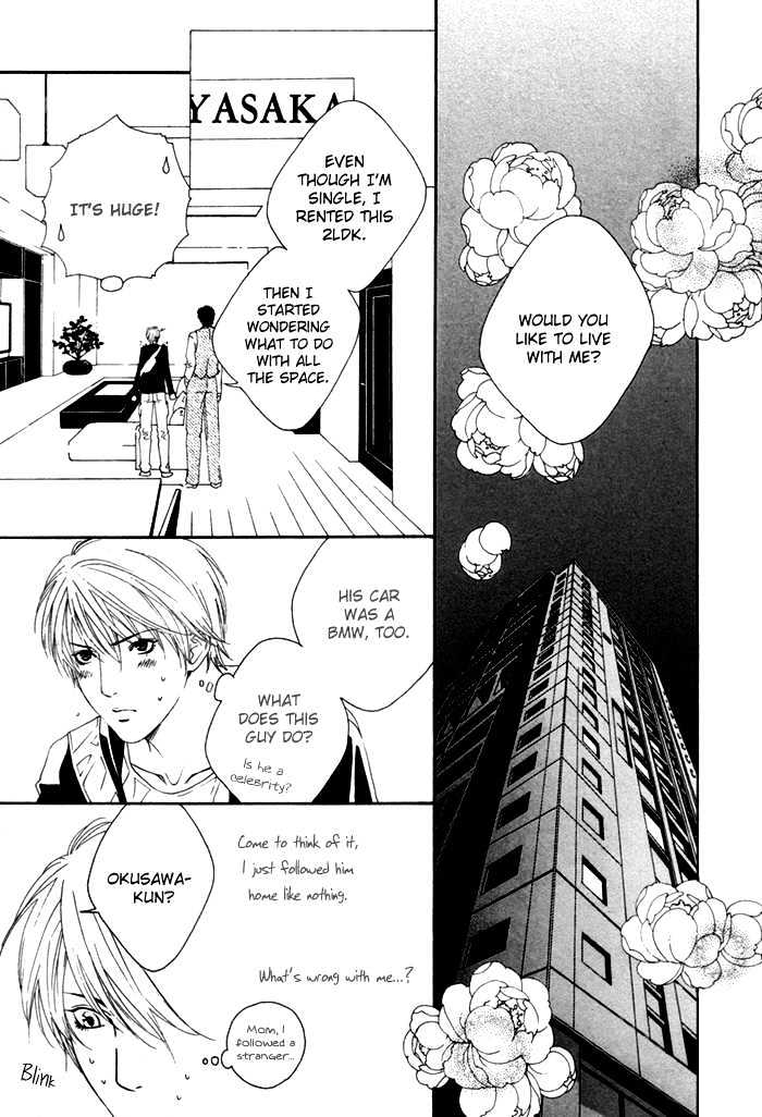 Twin's Labyrinth Chapter 1 page 14 - Chapter 1 : Twin's Labyrinth ~ Part 1