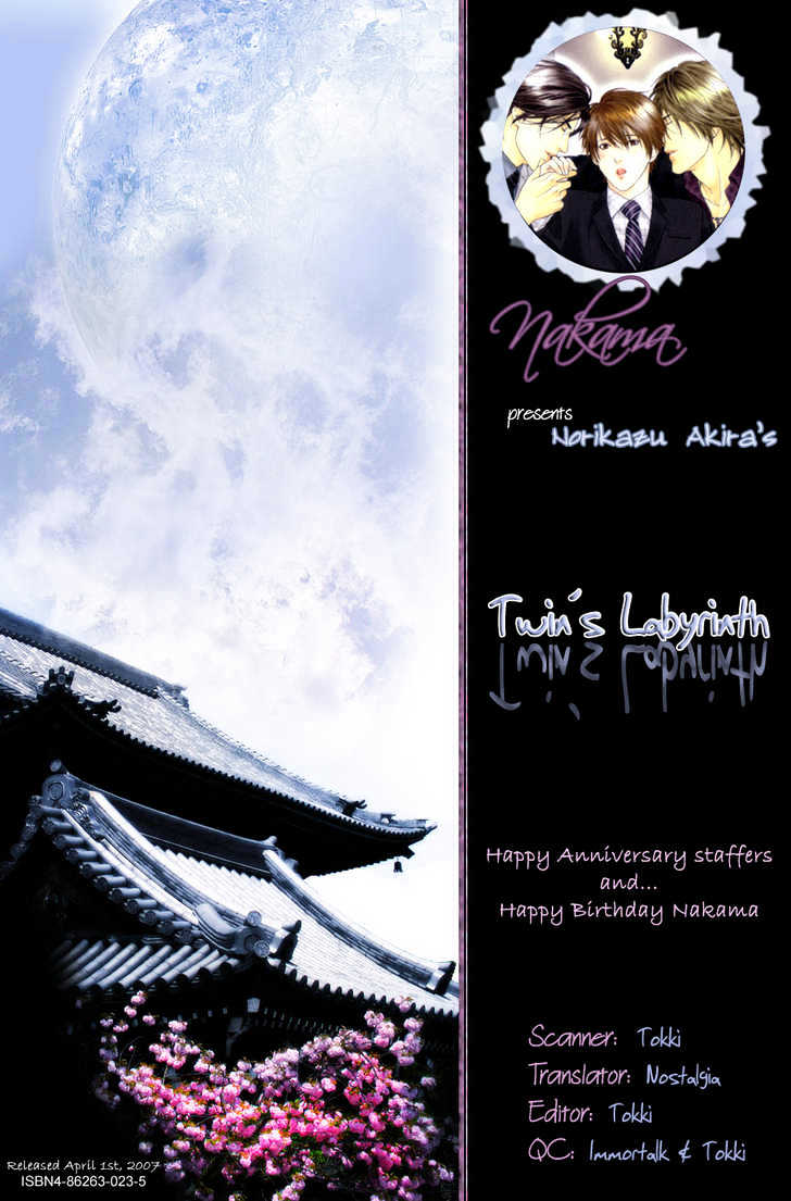 Twin's Labyrinth Chapter 1 page 4 - Chapter 1 : Twin's Labyrinth ~ Part 1