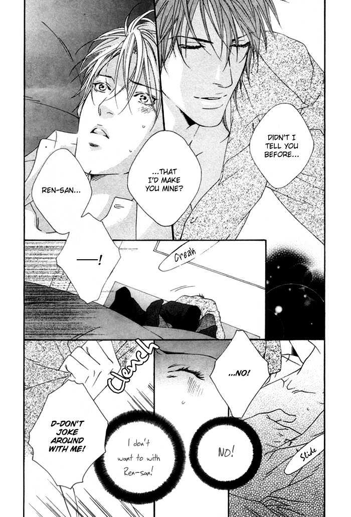 Twin's Labyrinth Chapter 3 page 4 - Chapter 3 : Twin's Labyrinth ~ Part 3
