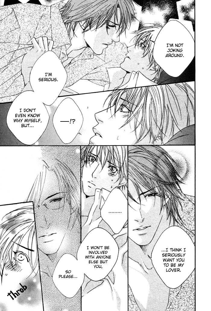 Twin's Labyrinth Chapter 3 page 5 - Chapter 3 : Twin's Labyrinth ~ Part 3