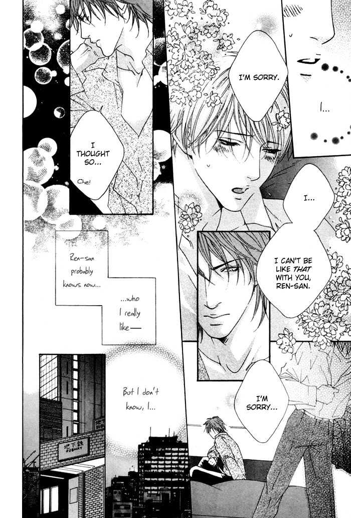 Twin's Labyrinth Chapter 3 page 6 - Chapter 3 : Twin's Labyrinth ~ Part 3