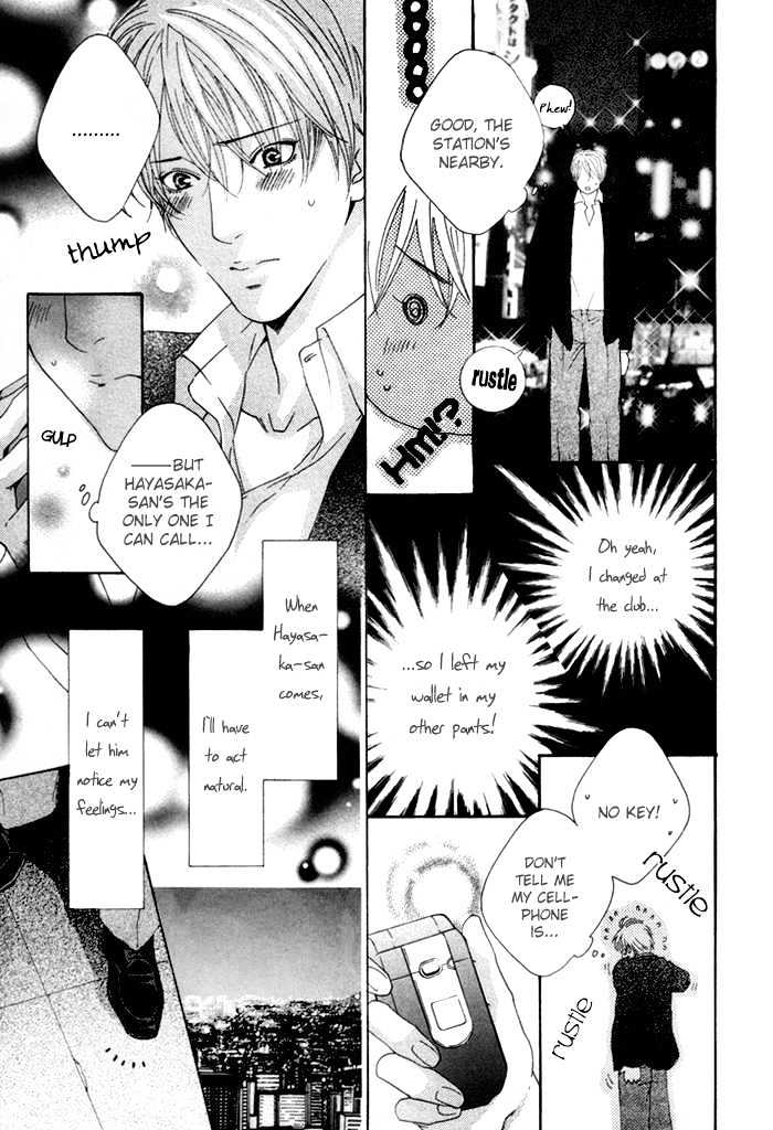 Twin's Labyrinth Chapter 3 page 7 - Chapter 3 : Twin's Labyrinth ~ Part 3