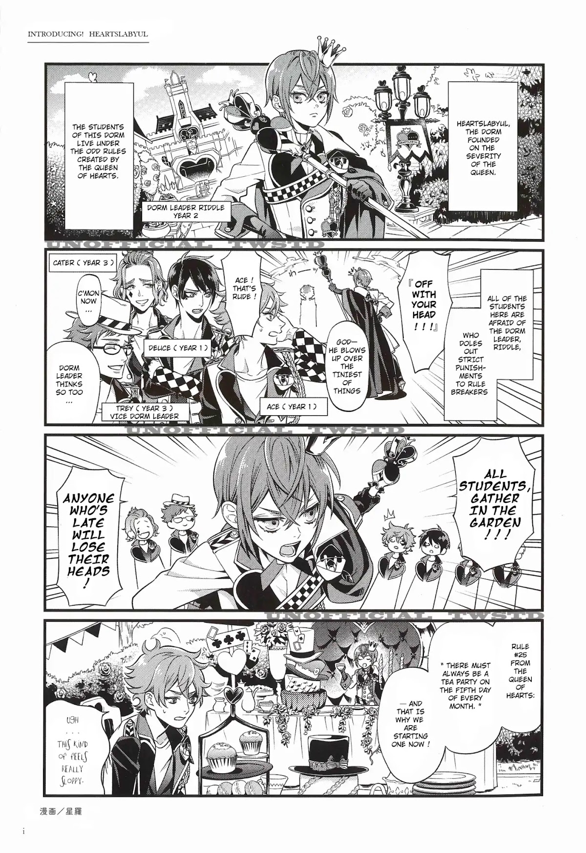 Twisted Wonderland Comic Anthology Chapter 0 page 3 - Chapter 0: Oneshot