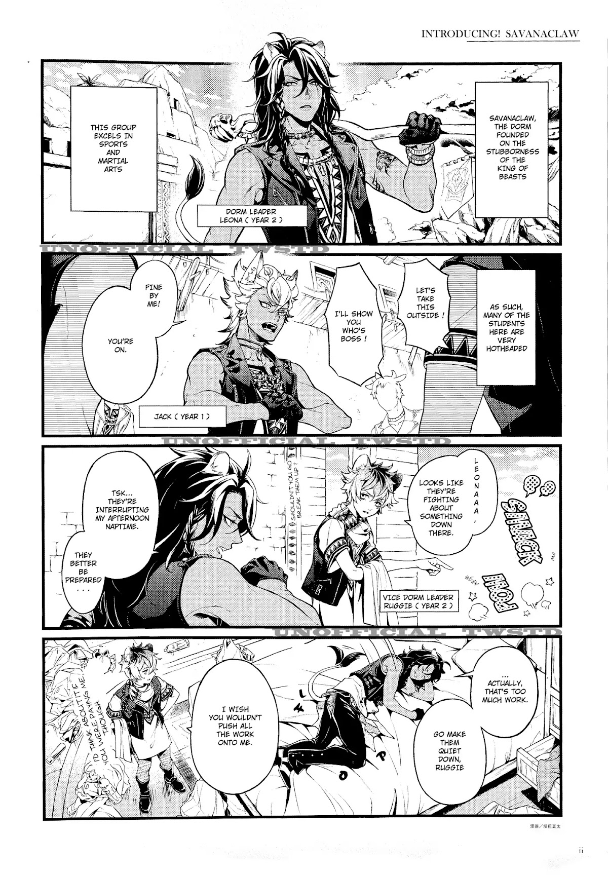 Twisted Wonderland Comic Anthology Chapter 0 page 4 - Chapter 0: Oneshot