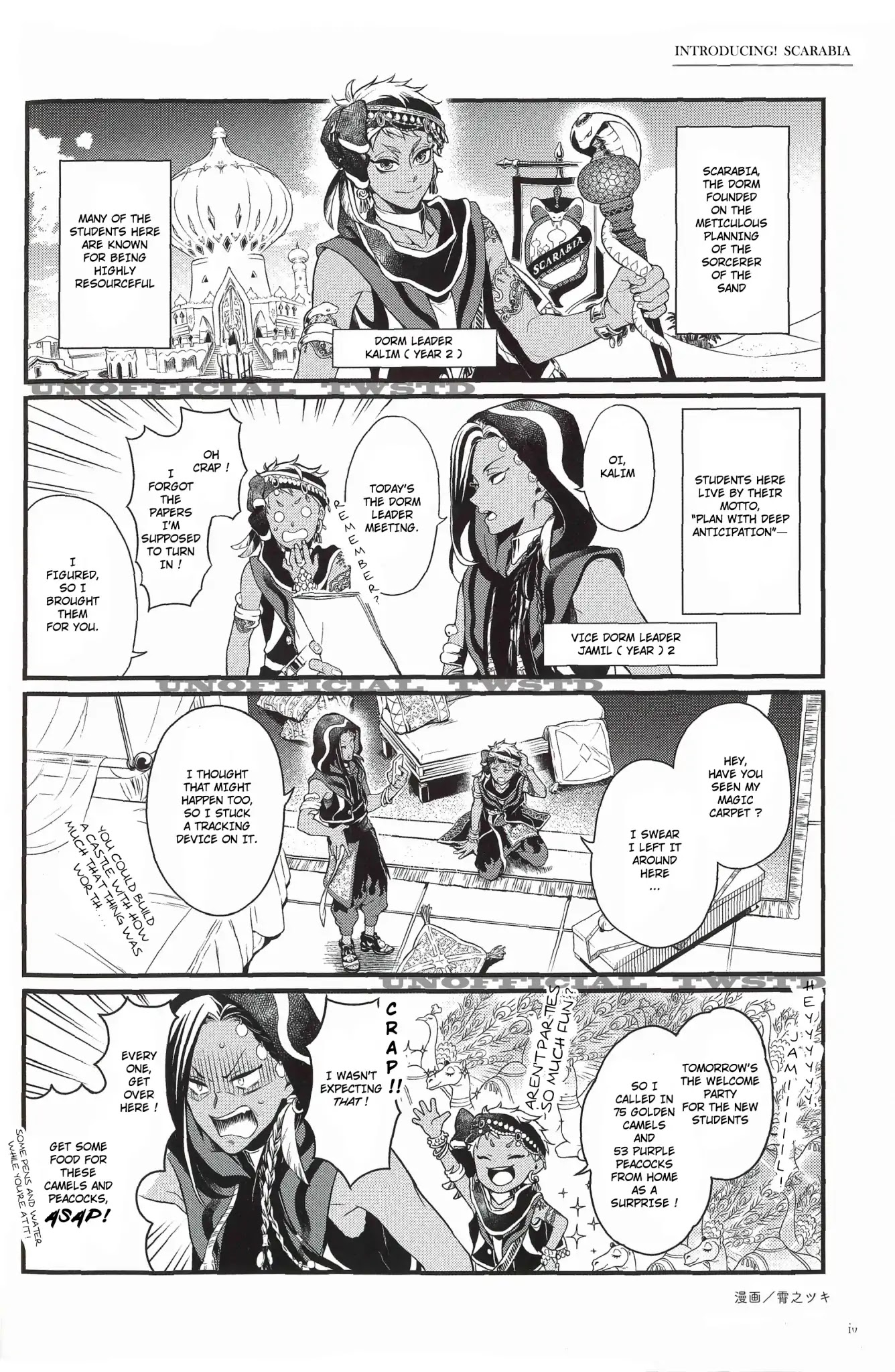 Twisted Wonderland Comic Anthology Chapter 0 page 6 - Chapter 0: Oneshot