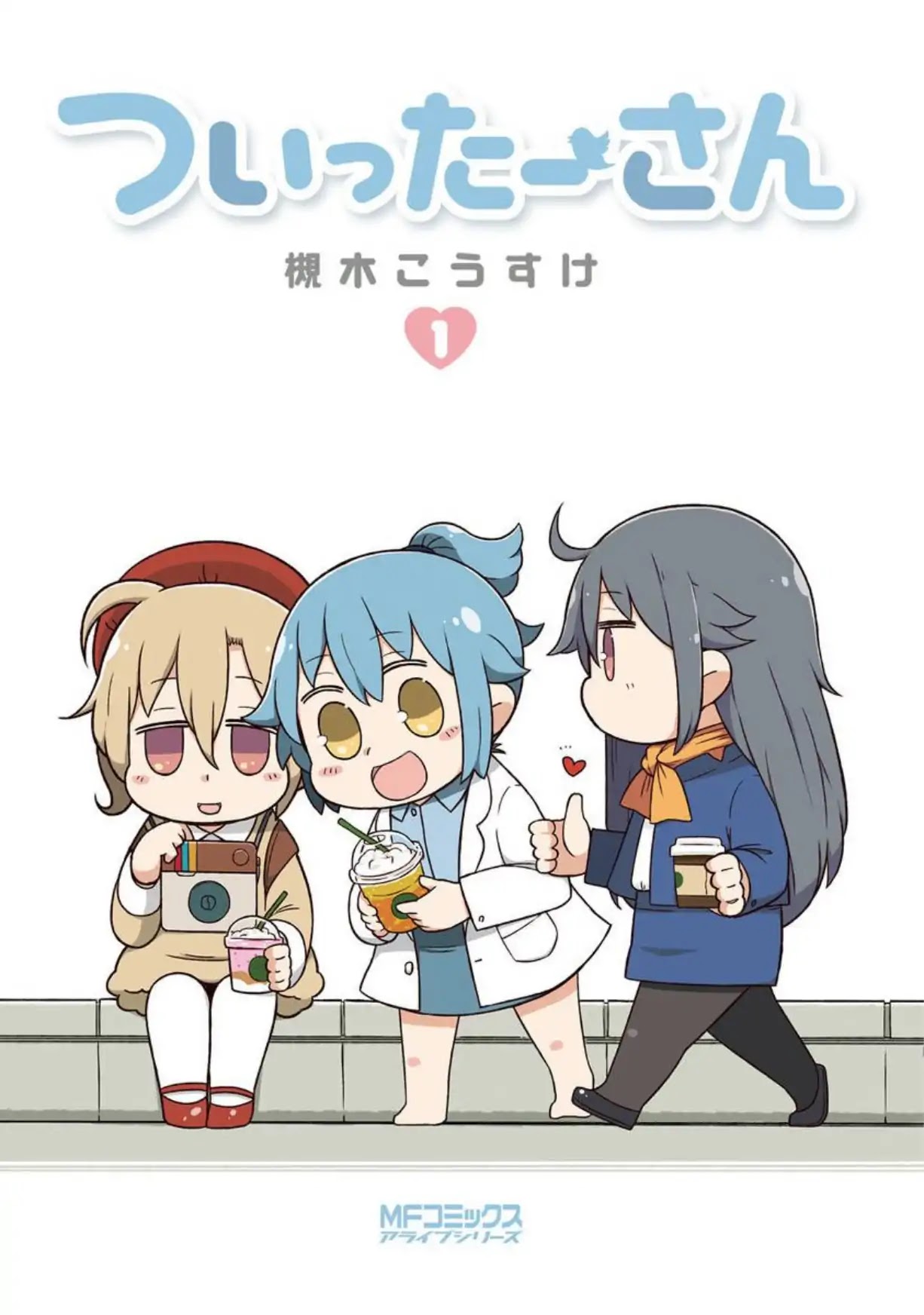 Twitter-san Chapter 1 page 3 - Chapter 1: "Twitter-san"