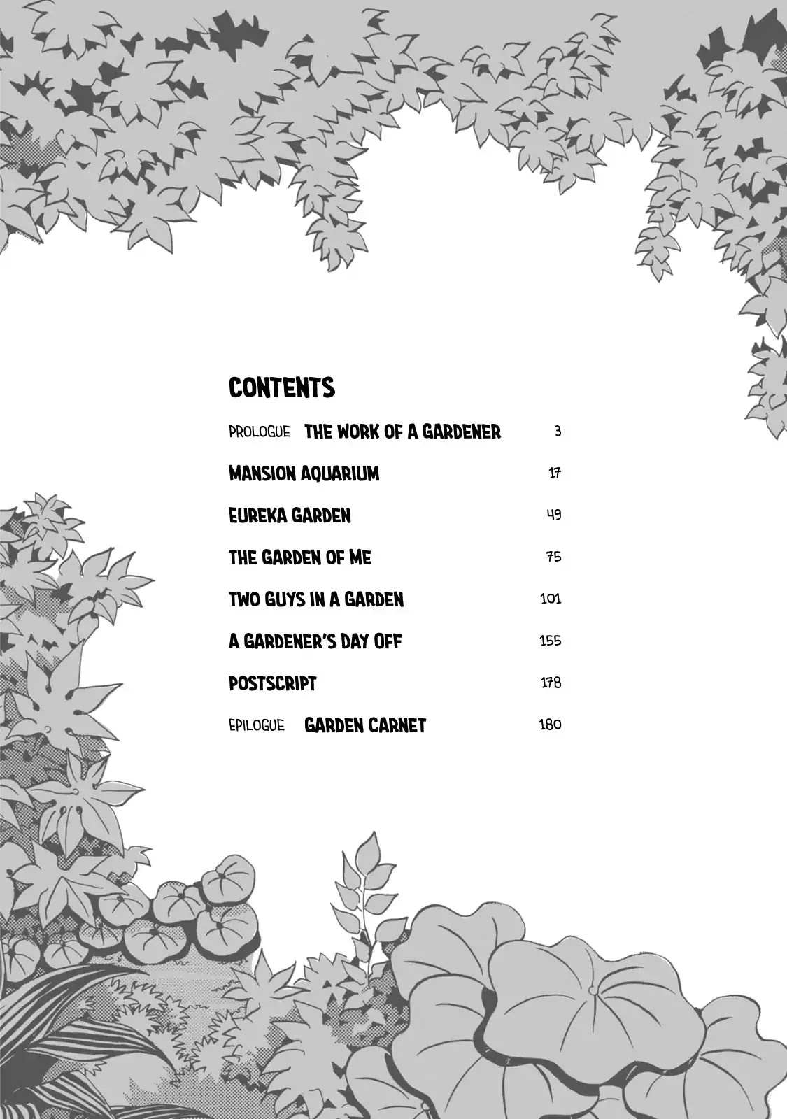 Two Guys in a Garden Chapter 1 page 17 - Chapter 1: Mansion Aquarium